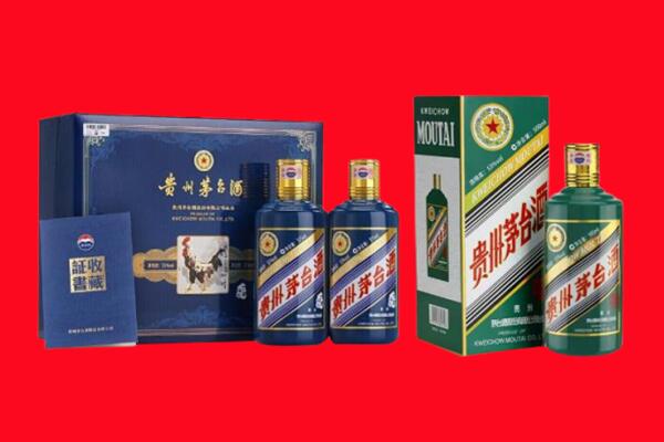 哈尔滨市宾县回收生肖茅台酒.jpg